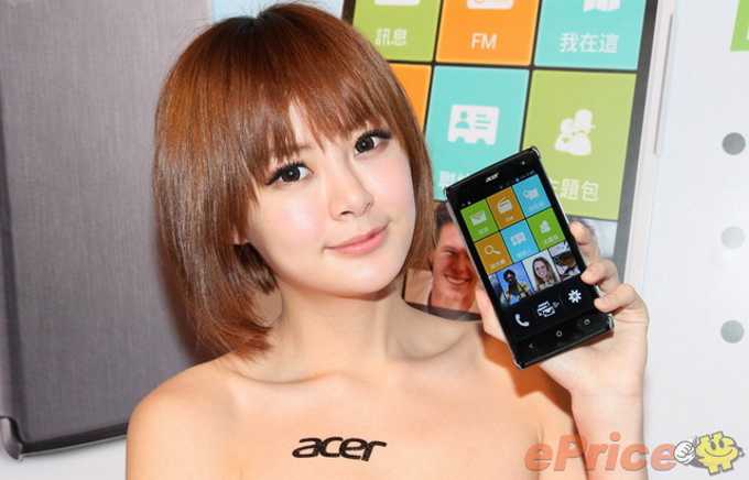 Acer Liquid Z5 | Arriva lo smartphone Android con launcher in stile Windows Phone