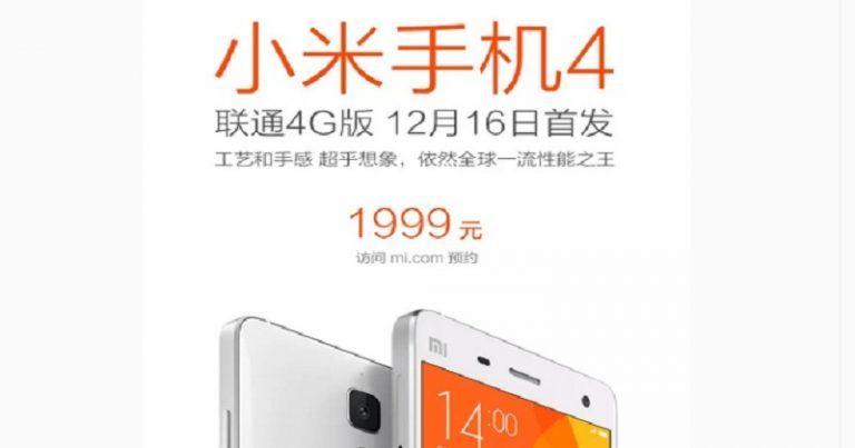 Xiaomi Mi4