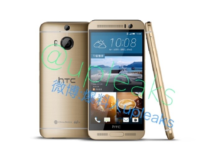 HTC One M9 Plus: ecco come sarà!