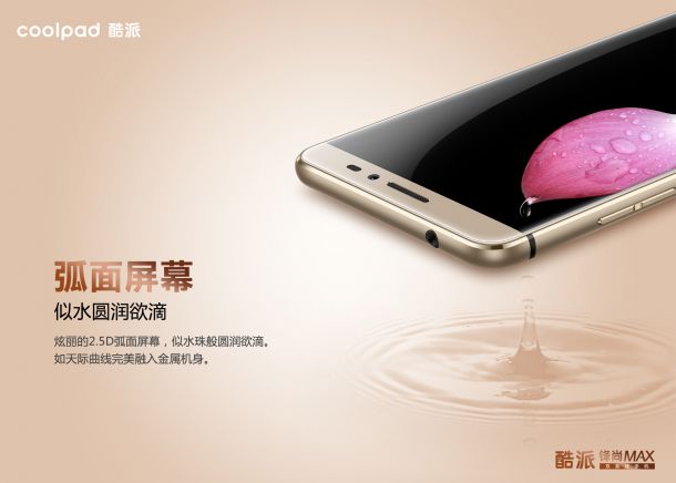 Coolpad Max caratteristiche ufficiali