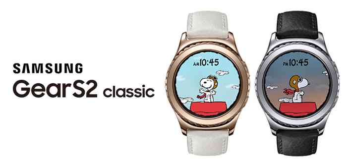 Inizia il lancio globale di Samsung Gear S2 Classic New Edition