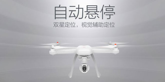 Xiaomi Mi Drone