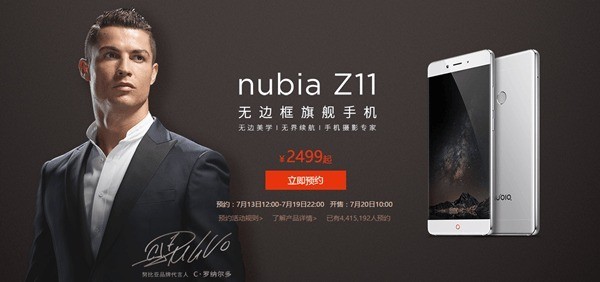 ZTE Nubia Z11 versione Cristiano Ronaldo venduto all’asta