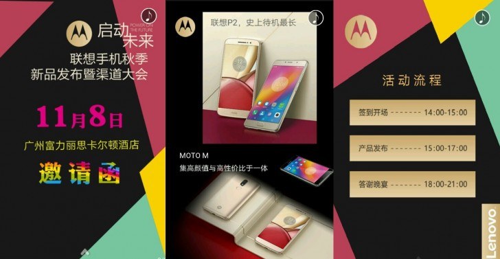 Lenovo P2 e Moto M in arrivo l’8 Novembre?