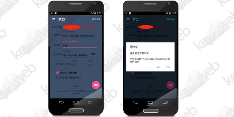 Cina, creato kit di sviluppo per la creazione di nuovi malware Android