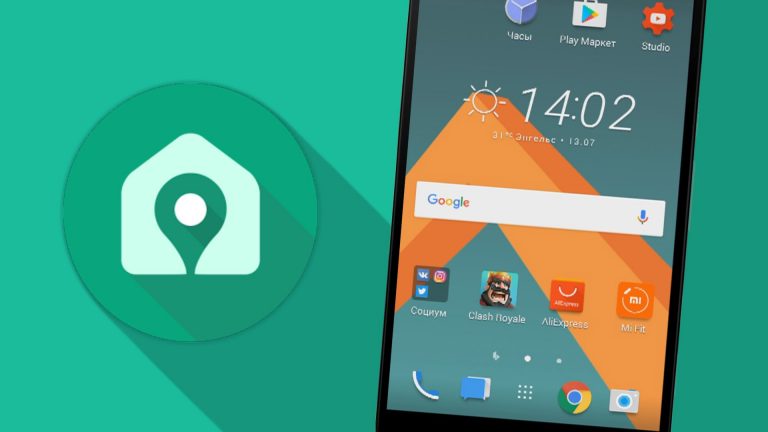 HTC Sense Home si aggiorna in puro stile Pixel e passa alla versione 9.50