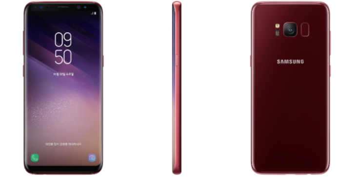 Galaxy S8 Burgundy Red