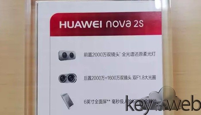 Huawei Nova 2S: specifiche tecniche ed immagini