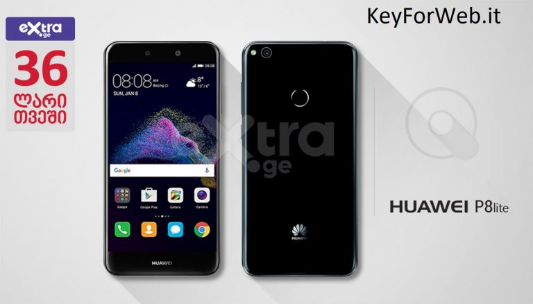 Tre importanti novità per Huawei P8 Lite 2017 il 6 marzo: oltre la patch B193