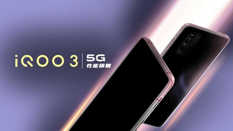 Vivo iQOO 3 5G arriverà a breve, confermate le prime specifiche