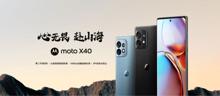 Motorola Moto X40 è ufficiale: specifiche e prezzi
